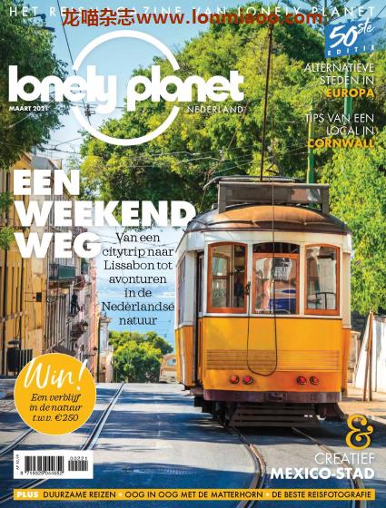 [荷兰版]Lonely Planet Traveller 孤独星球旅游杂志 2021年3月刊